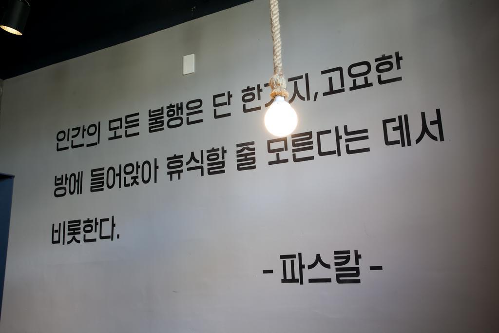 Suncheon Guesthouse Nreem Buitenkant foto
