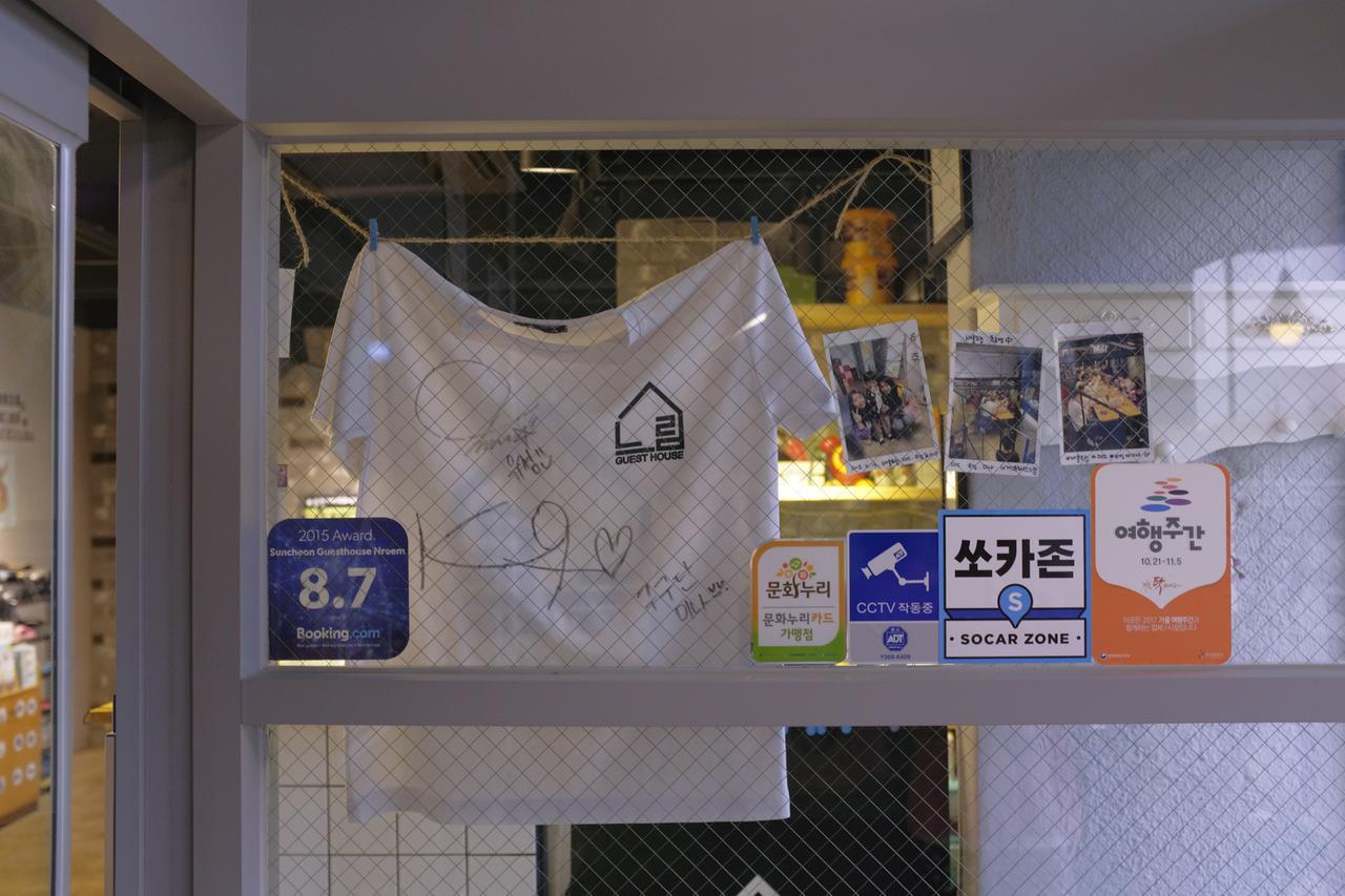 Suncheon Guesthouse Nreem Buitenkant foto