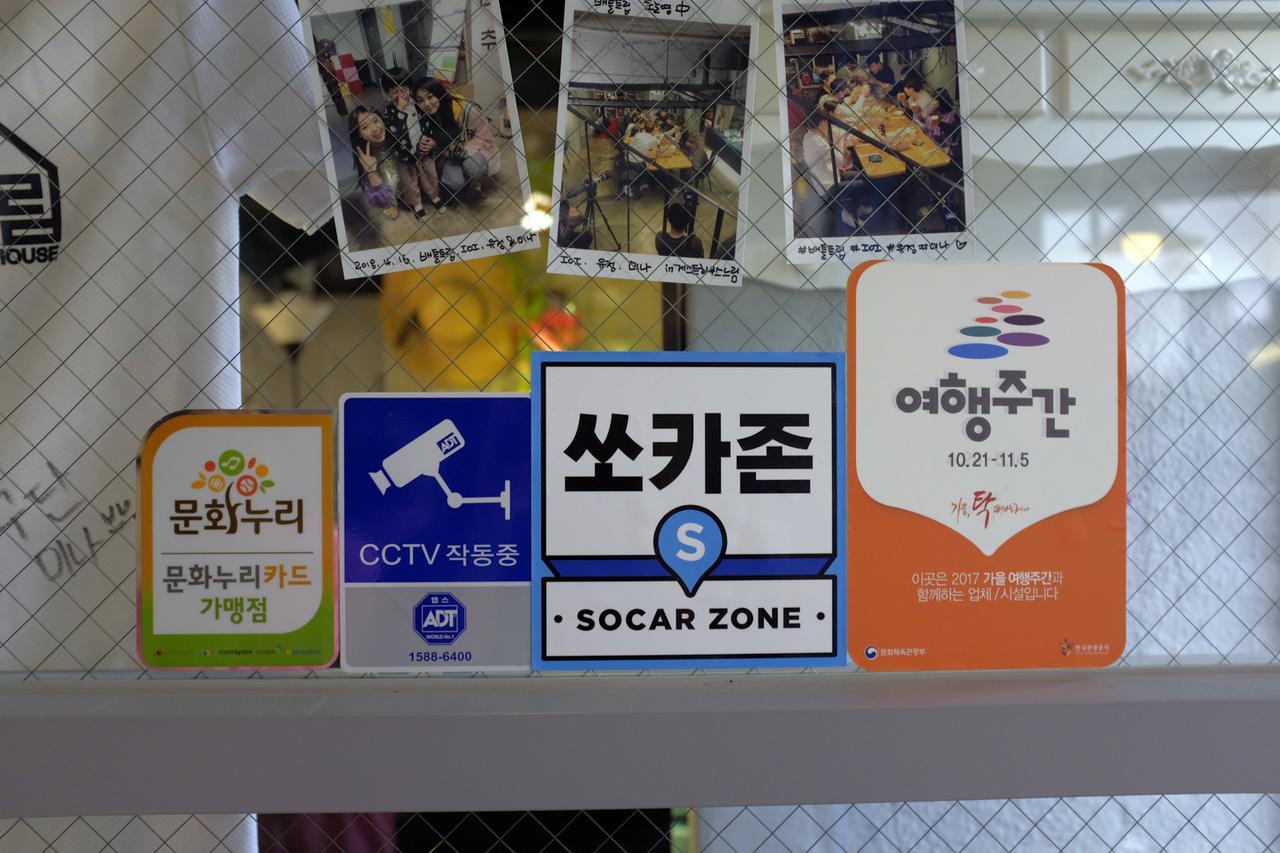 Suncheon Guesthouse Nreem Buitenkant foto